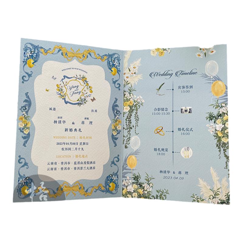 330g水彩棉纸双面折页印刷手绘漫画请柬婚礼喜帖邀请函印刷定制作
