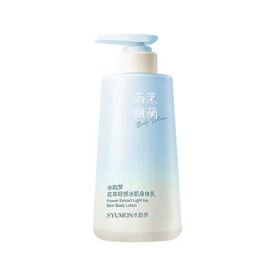 【大容量】花萃轻感冰肌身体乳