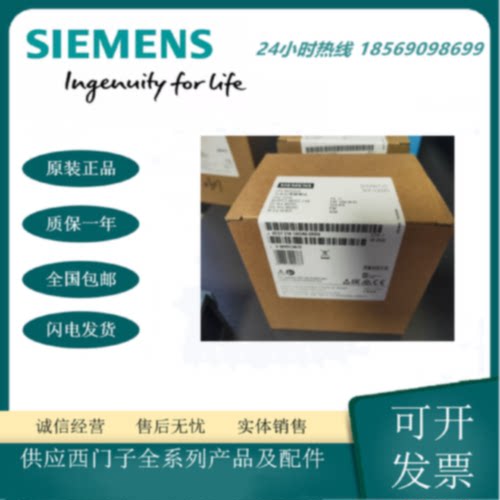 6ES7214-1AG40-0XB0S7-1200 PLC/ 1214C /紧凑型 CPU/模块
