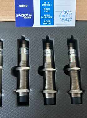 议价思谷HF RFID READER全新高频读写头 SG-HR-I1-RS485 传感器