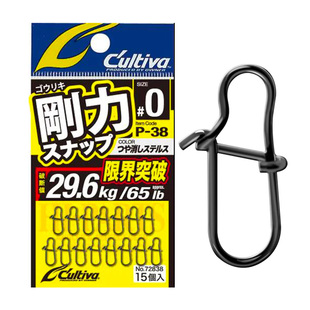 OWNER欧纳 新品刚力别针P-38 72838强拉力连接器路亚配件龚磊推荐