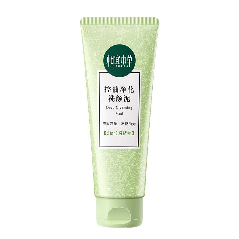 正品相宜本草洁面膏泡沫洗面奶