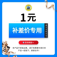 1 Юань Транспортный патруль от стрельбы Qiao    Low