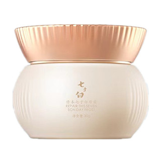 中年女士妈妈祛斑霜套装护肤品补水保湿美白淡斑抗皱早晚霜擦脸油