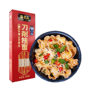张宝山35%铁棍山药原浆刀削面挂面宽面刀削面200g*1盒拌面面条