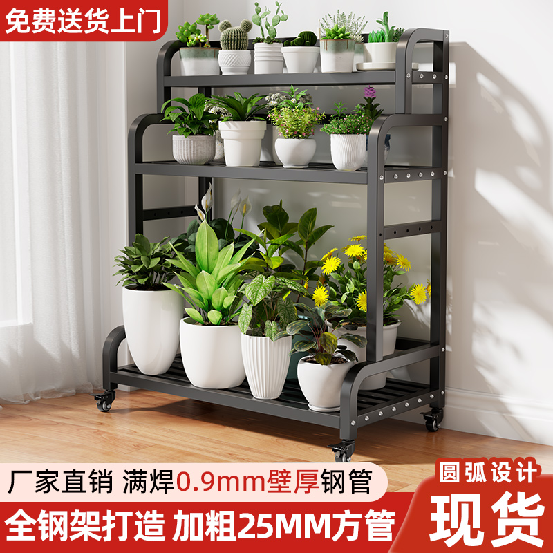 花架置物架不锈钢花架子客厅落地式阳台花盆架户外庭院铁艺多肉架