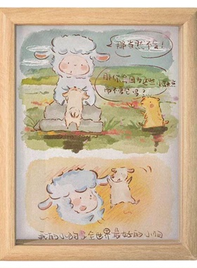 小羊波德莱尔小狗治愈系桌面摆件相框装饰礼物摆台书房卧室挂画
