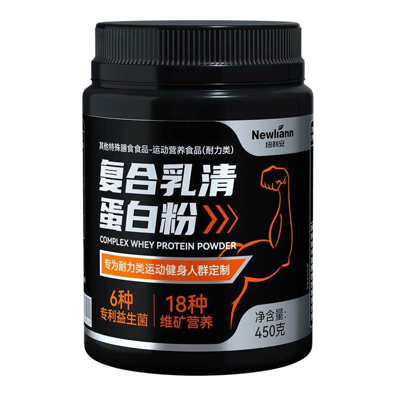 蛋白粉增肌粉瘦人增重增肌乳清蛋白质粉健肌身男女官方旗舰店正品