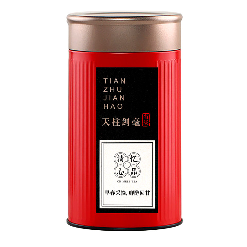 天柱剑毫雨前特级125g精品罐装