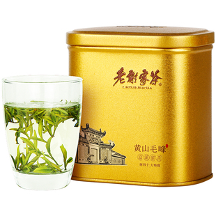 老谢家茶黄山毛峰明前春茶富溪雀舌50克毛尖绿茶
