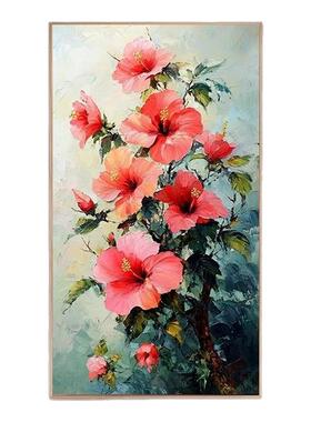 【朱槿花开】数字油画diy风景