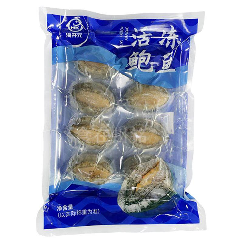 8头活冻鲍鱼鲜冻开袋即用