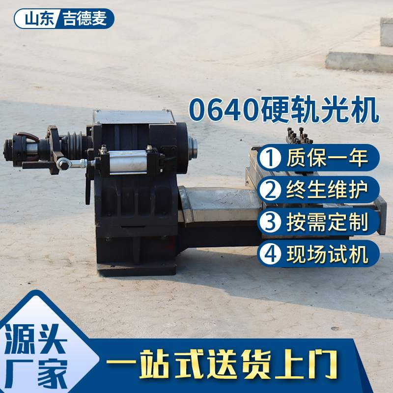 定制数控车床0640硬轨光机高精度小型车床主机卧式硬轨光机加工