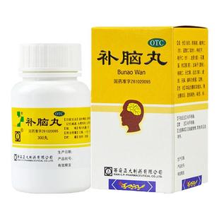 正大补脑丸300丸滋补精血安神镇惊健忘记忆减退头晕耳鸣心烦失眠