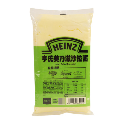亨氏沙拉酱商用寿司汉堡酱