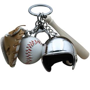 小棒球套装挂件饰品四件套手套头盔棒 学生礼物创意棒球钥匙扣