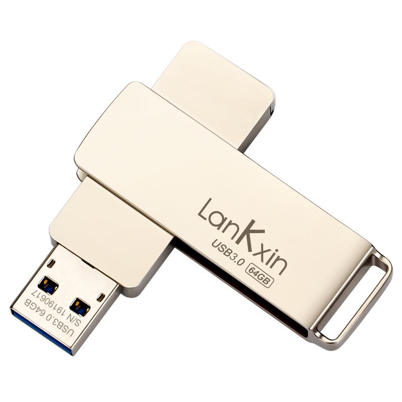 电脑优盘兰科芯定制刻字usb3.0
