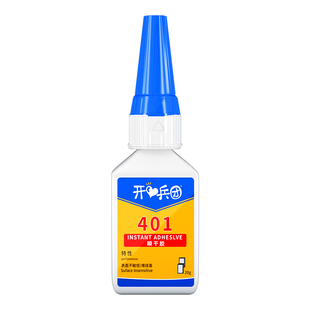 开兵团401胶水强力粘塑料406/495金属胶补鞋胶修鞋匠快干480/460/414/403/498/496粘鞋专用胶水补鞋502速干胶