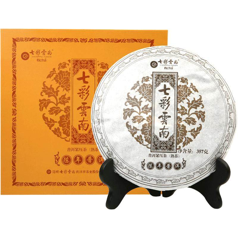 七彩云南普洱茶黑字陈化三年普洱茶熟茶饼礼盒勐海七子饼官方礼赠
