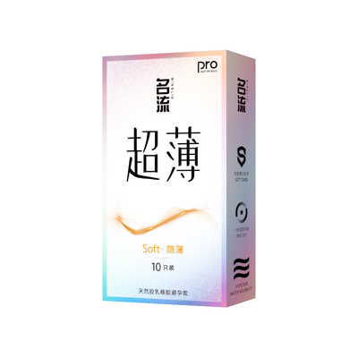 名流超薄001玻尿酸避孕套裸入持久男女夫妻情趣安全套旗舰店正品t