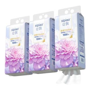 丝飘悬挂式抽纸整箱批家用餐巾纸实惠装可擦手卫生纸婴儿面巾纸抽