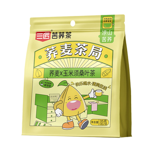 三匠红豆薏米茶玉米须菊花祛苦荞麦茶湿泡久坐员工伴手礼养生茶包