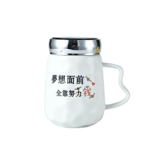 创意陶瓷杯子韩版可爱大容量马克杯带盖勺可定制logo印字实用礼品
