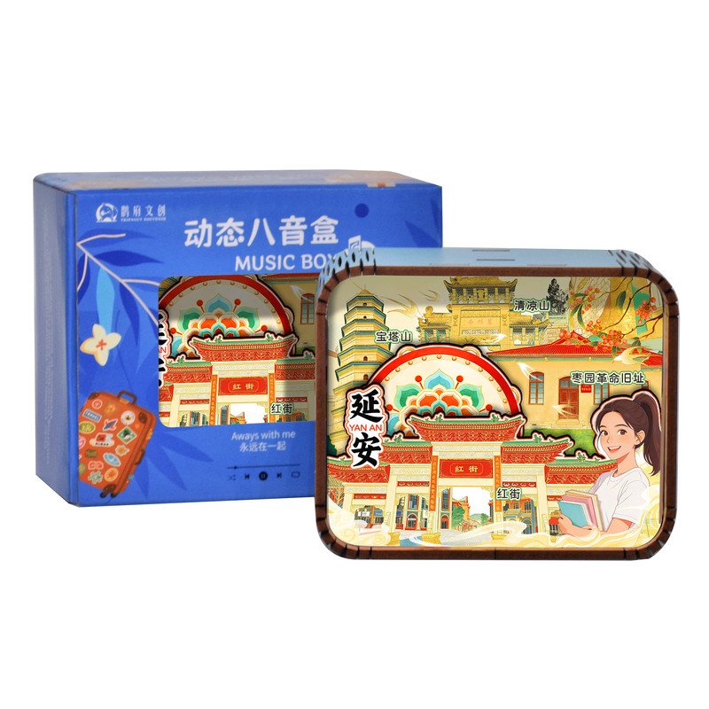 延安宝塔山音乐盒手工定制纪念