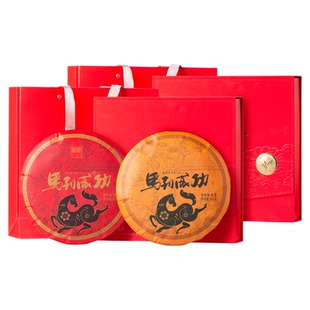 [买1送1]宫明马年生肖纪念饼云南普洱茶熟茶生茶饼马到成功礼盒装