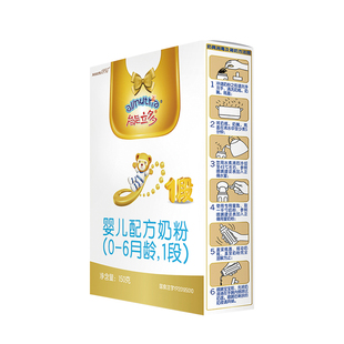 9.9会员通新客价】澳优能立多(能力多)1段150g婴儿配方奶粉旗舰店