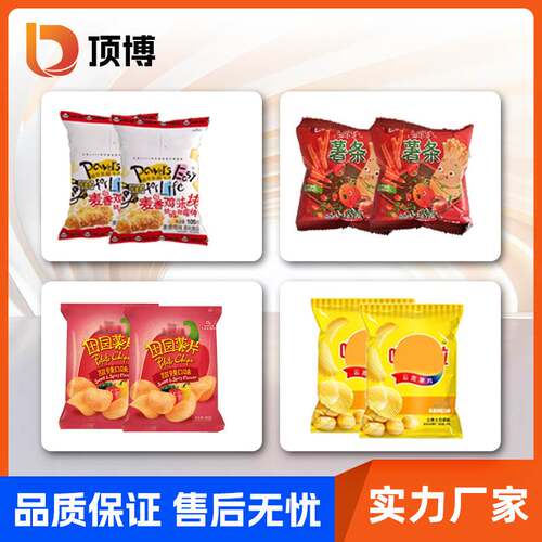 全自动坚果包装机食品混合包装称重包装机花生果干腰果立式包装机