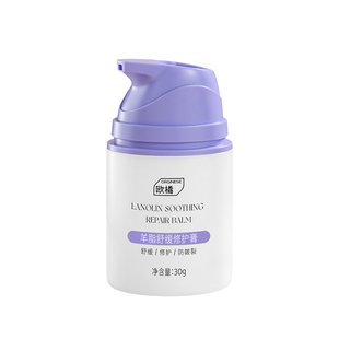 羊脂膏乳头皲裂膏孕妇专用防皴裂羊毛脂修护舒缓产妇哺乳期保护霜