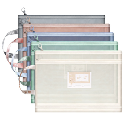 晨光莫兰迪科目袋小学生专用