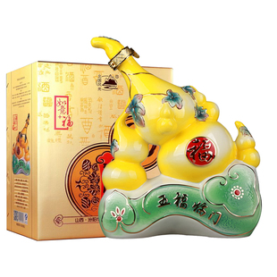 山西原浆白酒53度1500ml珍藏礼盒装五福临门如意葫芦酒送朋友礼品