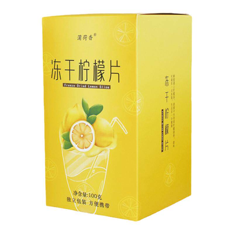 买3送1蒲荷香蜂蜜冻干柠檬片独立包装鲜果茶养生茶包泡水喝柠檬茶