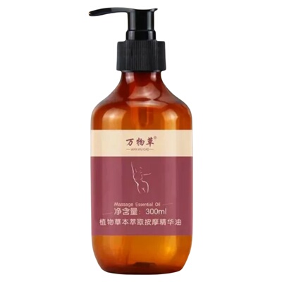 以油养肤百搭基础油身体油