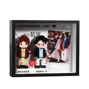 情侣照片积木定制人像人偶diy人仔女神情人节送男女朋友生日礼物
