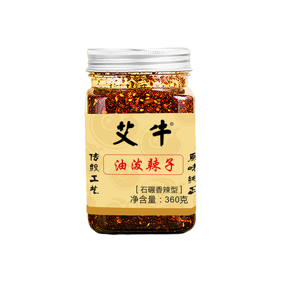 陕西特色正宗永兴油泼辣子辣椒油