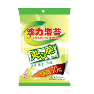 波力海苔1.5g*54包整箱6.7g夹心脆芝麻脆荞麦脆渔趣拉面仔点心面