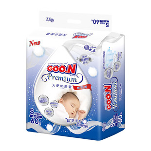 天猫u先柔软透气大王天使精粹新生儿纸尿裤S级光羽尿不湿NB透气