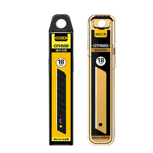 前田美工刀片大号18mm小号壁纸裁纸加厚高硬度工业用贴膜美缝黑刃