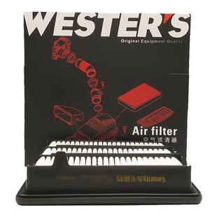 【韦斯特】滤清器空气滤芯MA4330适配本田HR-V 思域 雅阁 英仕派