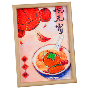 元宵节手工diy五谷杂粮粘贴画老人春节非遗活动汤圆作品马年新年