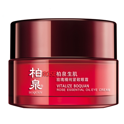 精纯保湿肌肤细纹紧致眼霜