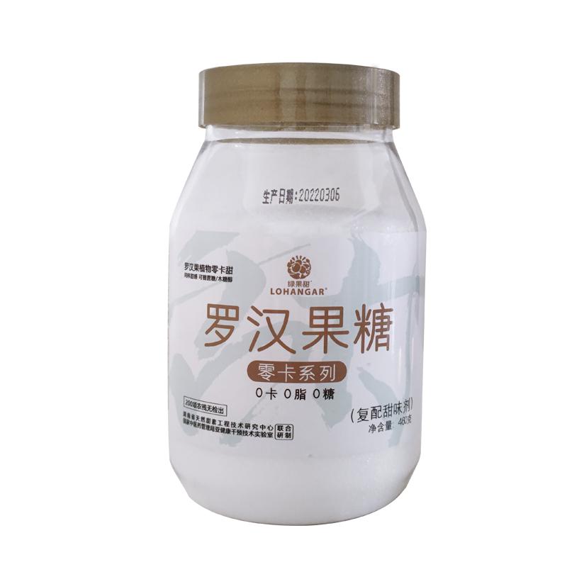 罗汉果绿果甜零卡糖0糖0卡0脂