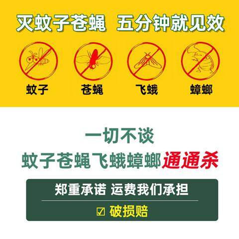 兽用畜牧蚊蝇香养殖场专用蚊香棒猪场用户外灭蚊苍蝇文香200根