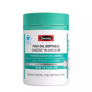 年货礼物swisse鱼油钙片实用礼盒送长辈送礼品营养保健品送妈妈