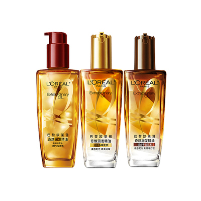 欧莱雅润发精油小金瓶