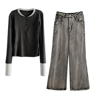 撞色长袖显瘦打底上衣爵士舞服装女套装春秋直筒牛仔裤穿搭一整套