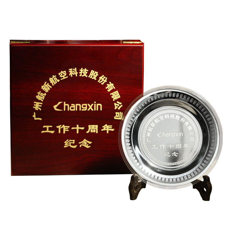 纪念盘定制金银摆件镀金退休纪念